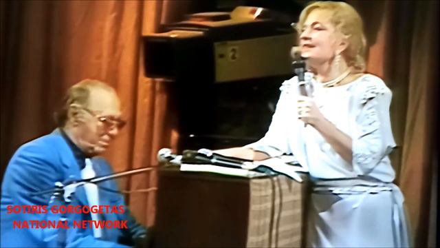 ΔΕΝ ΕΙΜΑΙ ΤΙΠΟΤΑ-ΠΟΥ ΠΑΤΕ ΚΥΡΙΕ-ΝΑΝΤΙΑ ΚΩΝΣΤΑΝΤΟΠΟΥΛΟΥ-ΤΑΚΗΣ ΜΩΡΑΚΗΣ-ΕΡΤ2-1986. смотреть онлайн