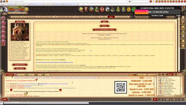 DWAR-STREAM. Легенда. Февральское событие (основной квест) смотреть онлайн