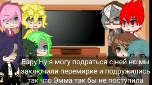Реакция 13 карт на Вару♠️ [43/?]||•Стекло•||