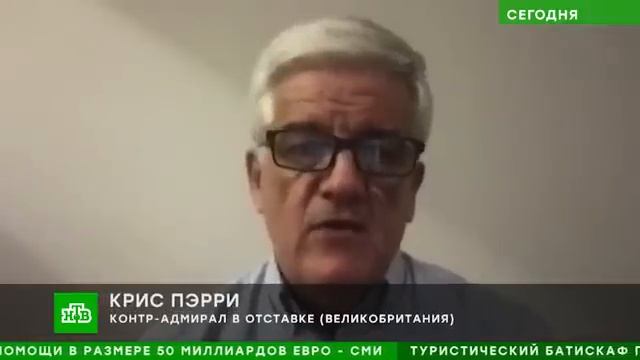 Пропавший в Атлантике батискаф с людьми мог застрять в обломках «Титаника» смотреть онлайн