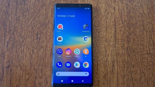 Кнопка для ПАРАНОИКОВ на Android смотреть онлайн