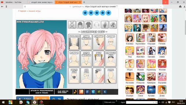  Electronics Emporium 