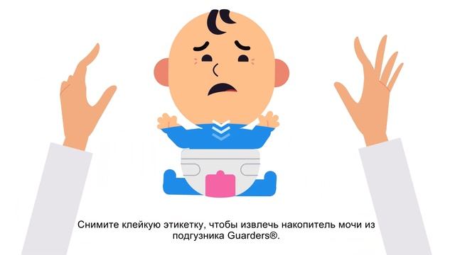 Почему маленький ребенок плачет? смотреть онлайн
