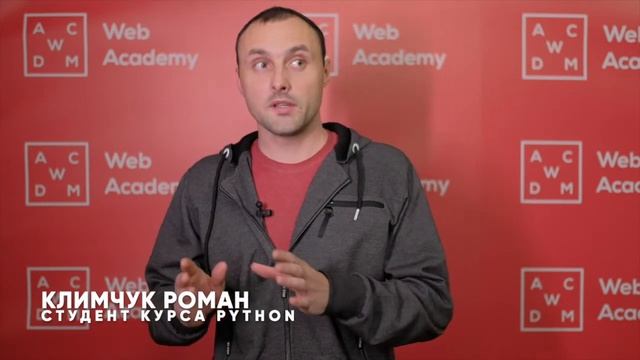 Отзыв о курсе Python c нуля Климчук РоманPython41 смотреть онлайн