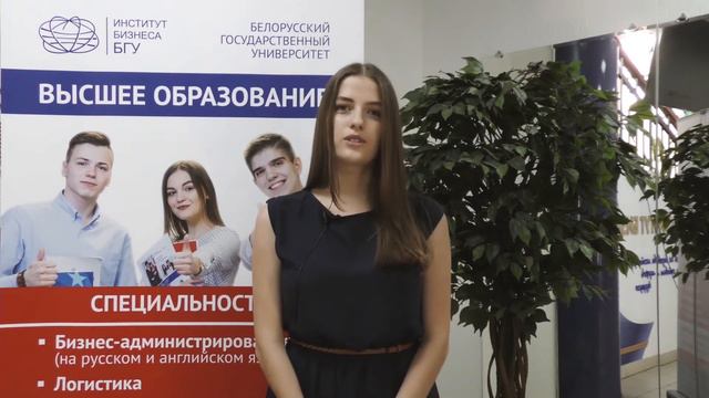 Отзыв выпускницы специальности «Управление информационными ресурсами» Кристины Мастович смотреть онлайн