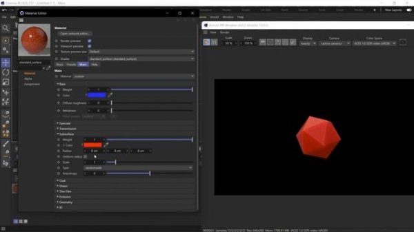 Всё о материале Arnold render