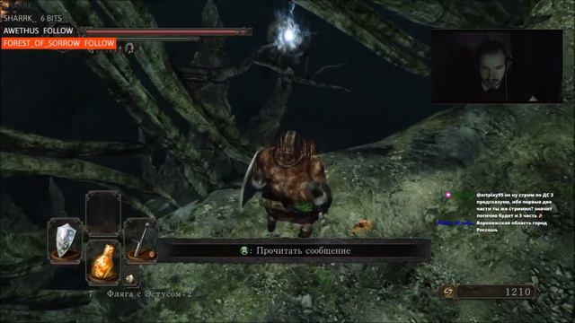 ЗАПИСЬ СТРИМА - Dark Souls 2 #9: Добываем САМОЕ МОЩНОЕ ОРУЖИЕ! смотреть онлайн