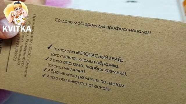 Какую выбрать пилку для маникюра? Чем пилить натуральные ногти и искусственное покрытие смотреть онлайн