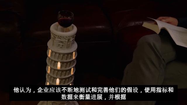 The Lean Startup - Eric Ries