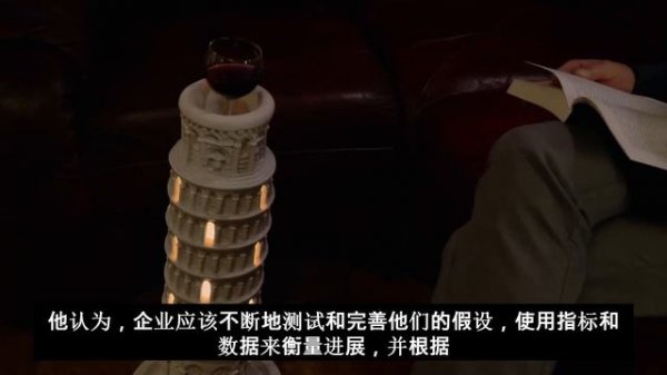 The lean startup - Eric ries