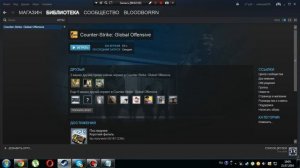 Как изменить разрешение экрана в cs go не заходя в игру?