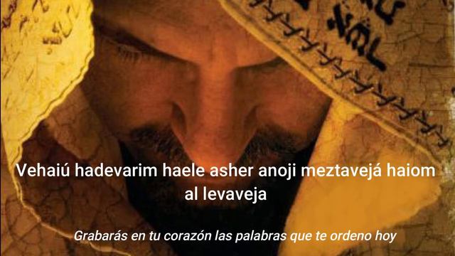 SHEMA ISRAEL смотреть онлайн