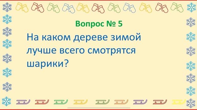 2023-02-09 смотреть онлайн