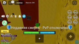 Как попасть в 3 море в блокс фрутс гайд #bloxfruits