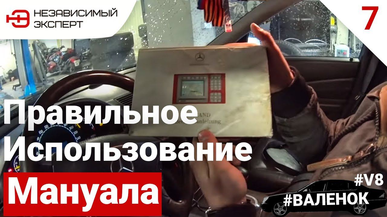 МЕРСЕДЕС УМЕР!