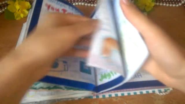 Мой Личный Дневник #5 смотреть онлайн