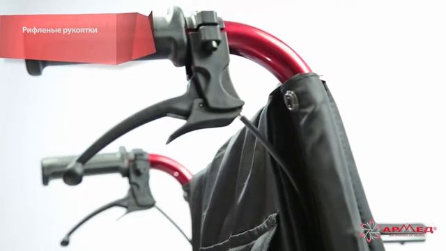 Кресло коляска для инвалидов 'ARMED' FS251LHPQ смотреть онлайн