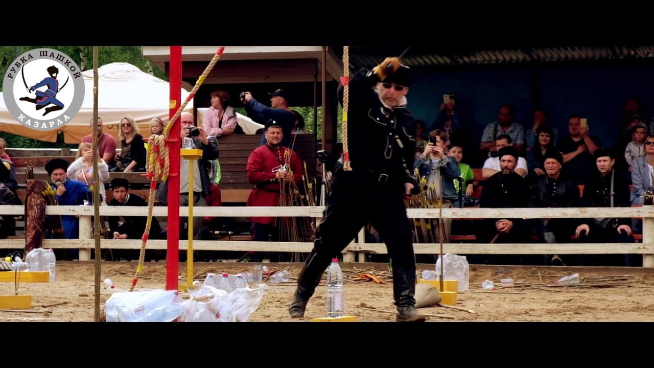 Мастера рубки шашкой смотреть онлайн