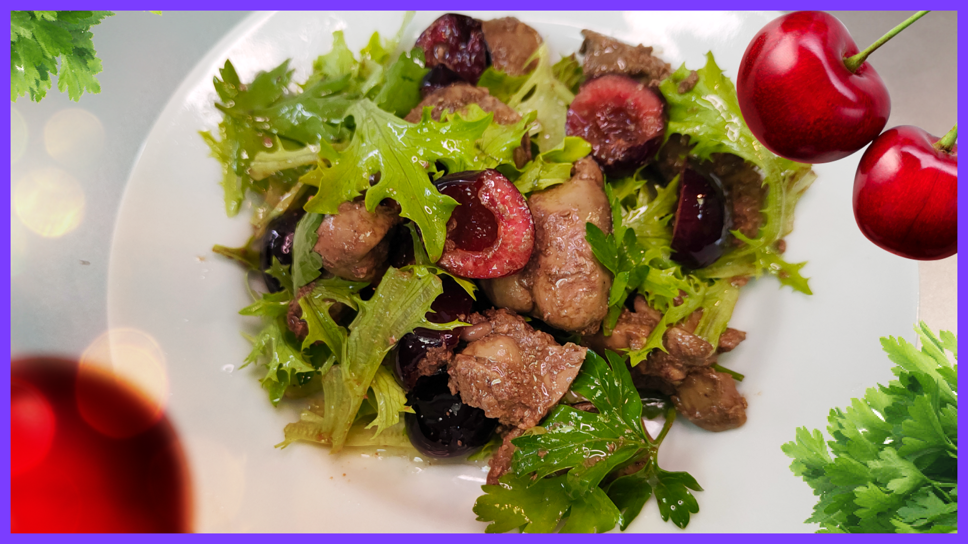 Вкусный салат с черешней смотреть онлайн