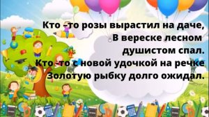 ＂Здравствуй, школа!＂Театр эстрадной песни «Беларусинки»
Автор видео: Natalya Velikodnaya