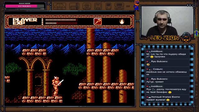 Sword Master (NES) (Ачивка: без контов) смотреть онлайн