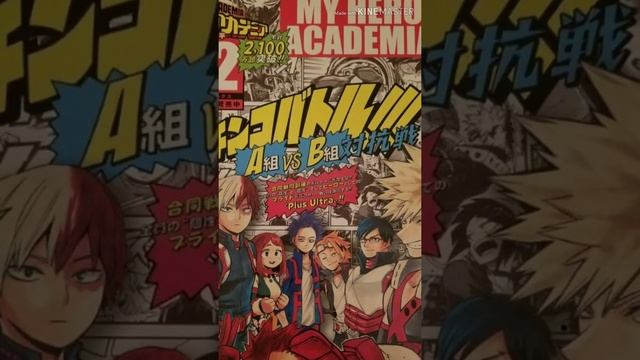 Клип про БакуДеку (моя геройская академия) смотреть онлайн