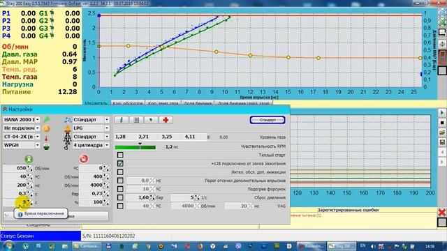 Почему при переходе на газ глохнет двигатель? смотреть онлайн