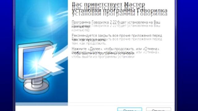 l Tutorial l Как сделать голос 1773 пацана + crack смотреть онлайн