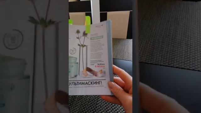 17 мая 2020 г. смотреть онлайн