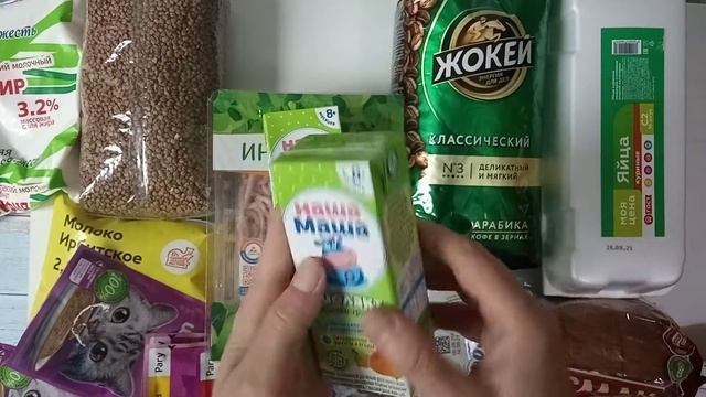 Что купили и по чем. Сколько потратили за неделю на продукты смотреть онлайн