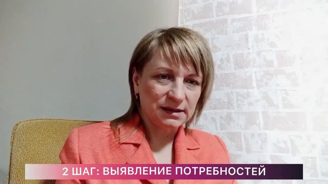 5 шагов продаж смотреть онлайн