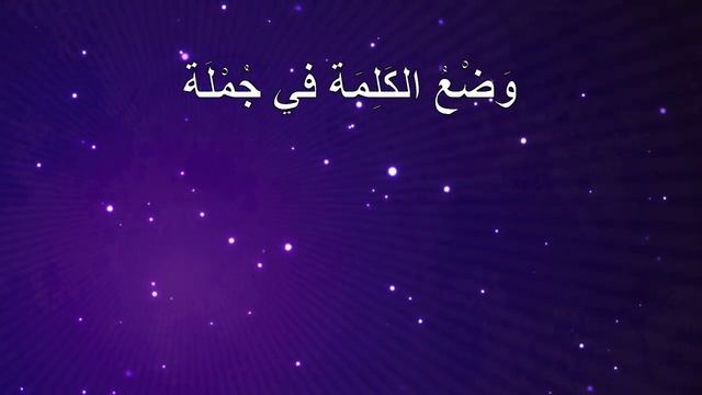 باللغة الالمانية "Gering" كيف تنطق كلمة смотреть онлайн