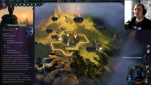 ТЬМА ПРОБУДИЛАСЬ! ТЁМНЫЕ ЭЛЬФЫ В ПУСТЫНЕ - Age of Wonders 4 #1 смотреть онлайн