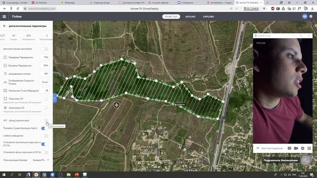Ландшафтный дизайн. Фотограмметрия смотреть онлайн