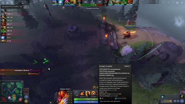 ГАЙД НА EMBER SPIRIT ДОТА 2 - GUIDE EMBER SPIRIT DOTA 2 ОБУЧЕНИЕ, ШКОЛА смотреть онлайн