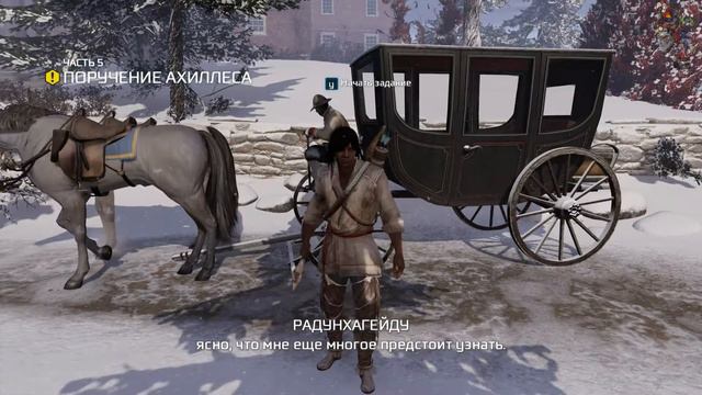 Assassins Creed 3 Remastered #2 Сходил, б... в магазин! смотреть онлайн