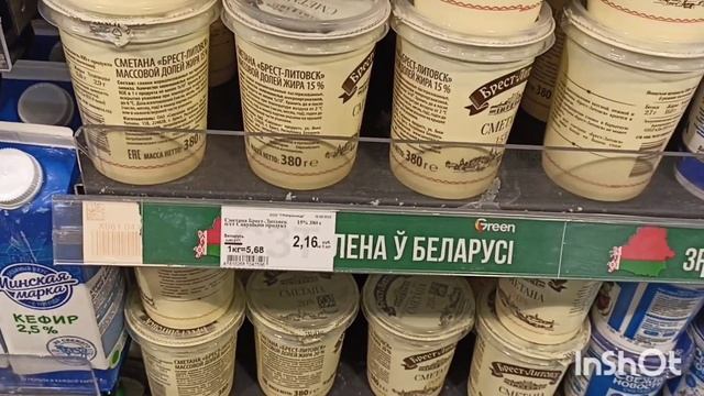 ЭКОНОМИЯ В МЕЛОЧАХ / БЕЛАРУСЬ 2022 смотреть онлайн