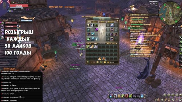 ПЫТАЕМСЯ ВЫТЯНУТЬ ШЛЕМ ГЕРОЯ ИЗ СУНДУКОВ Comeback 1.4.6 X Perfect World смотреть онлайн