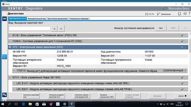 Сканматик 2 и Mercdes GLK 220CDI 2013 - работа программой Xentru PassTru смотреть онлайн