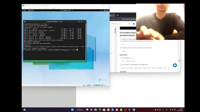 Лабораторная работа №1 операционные системы смотреть онлайн