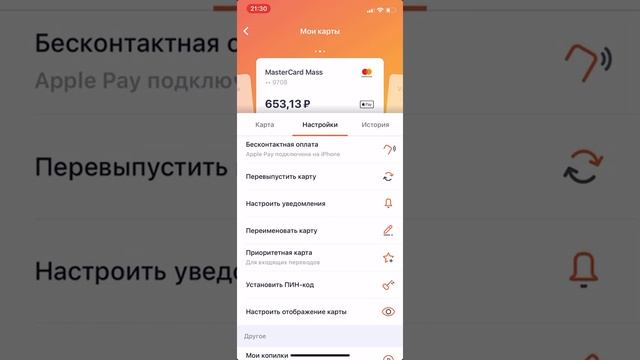 ПРИОРИТЕТНАЯ КАРТА СБЕРБАНКА,ОБНОВЛЕНИЕ СБЕРБАНК ОНЛАЙН смотреть онлайн