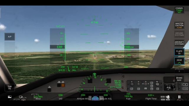 Посадка самолёта. ОТКАЗАЛИ СИСТЕМЫ! | Real Flight Simulator - RFS смотреть онлайн