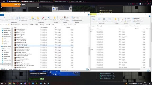 Собираем собственную сборку для "Minecraft 1.12.2" ! #8 смотреть онлайн