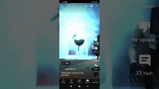 Сбиди Туалеты против камера Менов смотреть онлайн