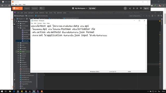 3. Yii2 Rest Api | ดึงข้อมูลโดย Get method ผ่าน postman смотреть онлайн