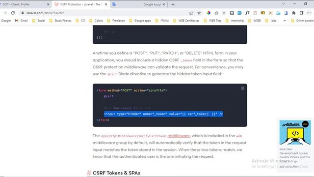 Laravel CSRF Protection in details | Arabic смотреть онлайн