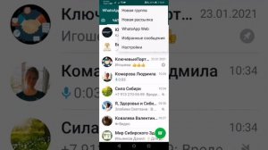 Пересылка сообщений между мессенджерами WhatsApp и Telegram.