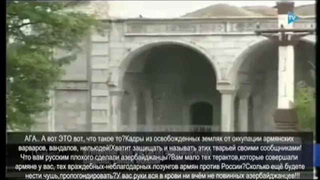 Мечети в оккупированном армянами Карабахе ( выступает российский политолог Алексей Мартынов) смотреть онлайн