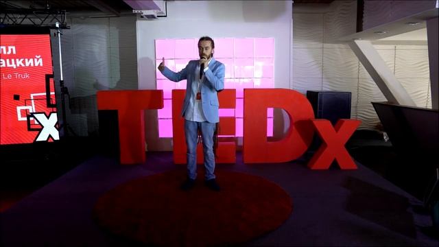 Out-of-the-box | Kirill Tolmatsky a.k.a Detsl Le Truk | TEDxFontankaRiver смотреть онлайн