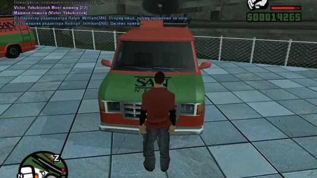 РП задание: Помыть машины